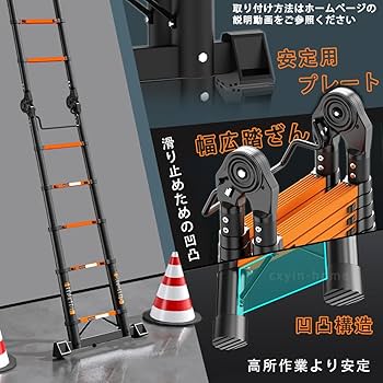 こしさん専用 Amazon.co.jp: cxyin-home はしご兼用脚立 多機能脚立 伸縮